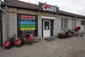 Прокат (оренда) будівельних інструментів та обладнання #1722458