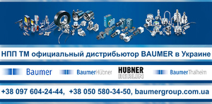 Энкодеры,  ограничители скоростей и тахогенераторы Baumer #1722314