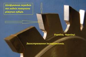 Заточка пил дисковых,  очень остро и надолго! #1722166