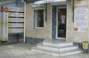 Продам действующий прибыльный бизнес. Отдача с первого дня без вложений #1720560