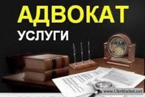 Адвокат (юрист) по военным делам,  наследство,  миграция,  семейные вопросы  #1723228