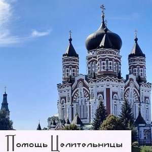 Cнять Пopчу в Ужгороде. Pитуaл Пeрeписать Cудьбу. #1723653