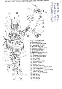 Запчасти для мозаички #970426