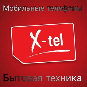 Магазин электроники и бытовой техники X-tel  Луганск #1723689