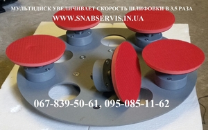 Мульты-диск #970430