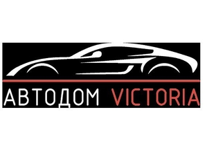 Автосалон в Луганске #1723805