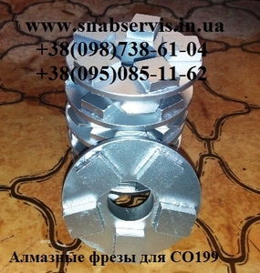 Расходники  СО 199 #970425