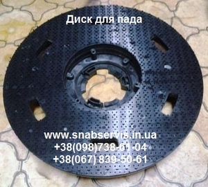 Падодержатель #970422