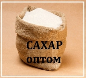 Мука,  крупы,  сахар,  яйца в Днепре. Опт и розница. #1724064