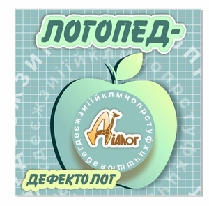 Логопедичні заняття онлайн #1725018