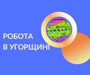 Работа для мужчин и женщин на производство #1725911