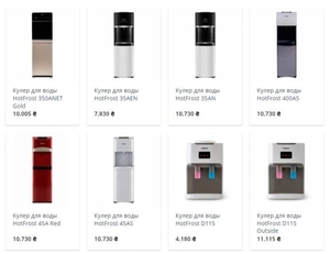 Аквагид – оборудование для обеспечения чистой воды #1725422