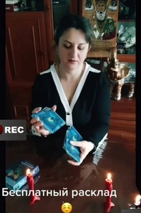 Карты таро бесплатно гадаю на Любовь Киев #1725472