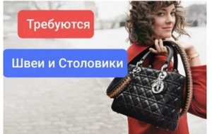 На швейное пр-во сумок требуются швеи,  столовики #1726412