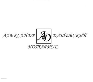 Нотариус  Луганск и ЛHP #1726768