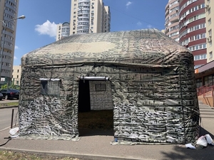 Військовий камуфляжний намет з вбудованою повітродувкою #1726659