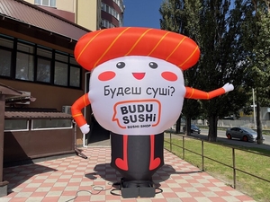 Зазивало для піцерії кафе суші #1727222