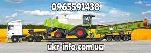 Перевозка комбайна с/х техники трактора сеялки экскаватора бульдозера катка. #1726633