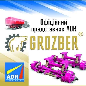 Продаємо оригінальну продукцію ADR #1727430