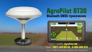 АгроПілот GPS агронавігація 20 Гц #1728078