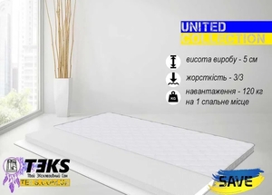Матрас футон SAVE United collection,  ортопедический. МАТРАЦ не ВАТНЫЙ #1728047