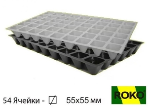 Касети для розсади ROKO гуртом та у роздріб #1728696