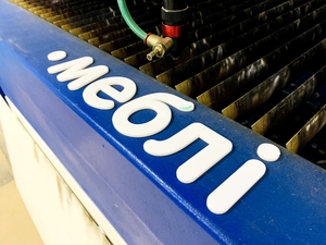 Лазерна порізка акрилу #1728621