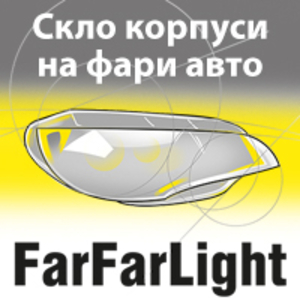 FarFarLight,  оптовий склад скла фар та корпусів фар #1728876