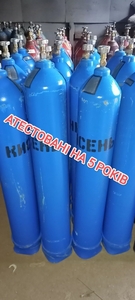 Кислородные баллоны,  кислородный баллон #1729159