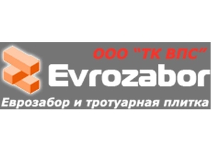 Купить  тротуарную плитку в Луганске ООО 
