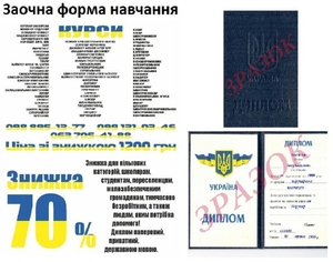 Курси кухар,  зварик,  маляр,  електрик,  манікюр #1729046