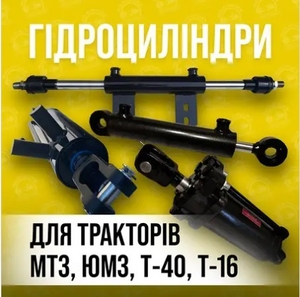 Гидроцилиндр ПКУ-08,  СНУ,  КУН. Борона,  Дровокол,  Сеялка и Погрузчик #1729837
