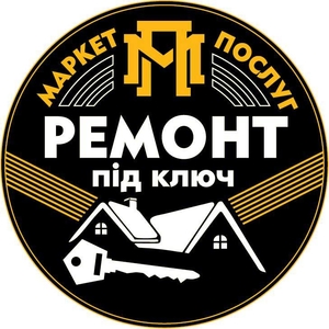 Ремонтуємо,  відбудовуємо,  оздоблюємо оселю Заради МИРУ #1730170