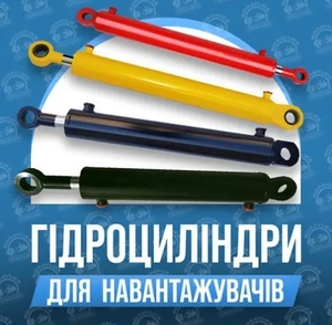Гидроцилиндр ПКУ-08,  СНУ,  КУН. Погрузчик,  Борона,  Сеялка,  Дровокол #1730574