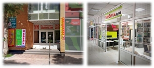 Мебельный магазин Мебель-Луганск #1730177