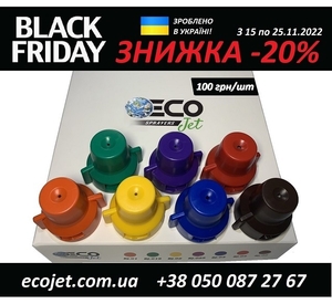 Розпилювачі ECOjet,  форсунки на обприскувач екоджет,  распылители экоджет #1730523