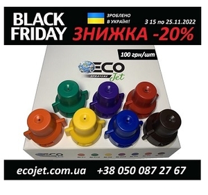 Распылители на опрыскиватель Ecojet,  форсунки на опрыскиватель экоджет #1716702