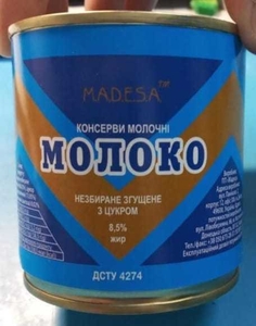 Молоко незбиране, згущене ,  8, 5% жиру,  ДСТУ #1730541