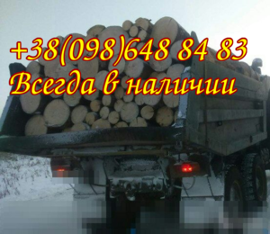 Дрова. Дуб.  #1665912