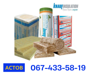 Технофас ефект базальтова вата фасадна 135 плотність вінниця купити #1731098