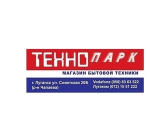 Интеpнет магазин Бытовой Техники и Электроники Технопарк #1731547