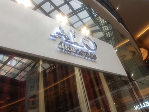 Вивіски,  лайтбокси,  банери та інша зовнішня і інтер'єрна реклама #1731518