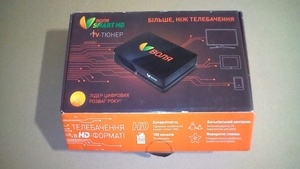 Продам ТВ-тюнер в идеальном состоянии,  полный комплект.  #1731884