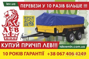 Продаємо легкові причіпи на базі в Зеленьках  #1731832