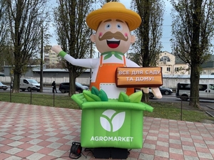 Машущий человечек надувной персонаж #1731774