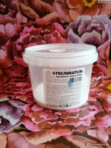 Перкарбонат натрия #1731231