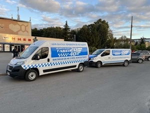 Вантажне таксі 2040 call back #1732230