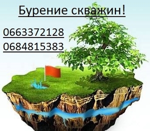 Качественое Бурение Скважин на вашем участке. #1024249
