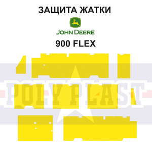 AH144174 John Deere Уникальная защита днища жатки  #1714307