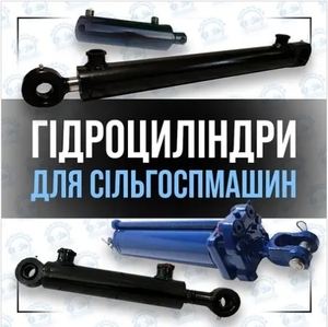 Погрузчик,  Борона,  Сеялка,  Дровокол Гидроцилиндр ПКУ-08,  СНУ и КУН.  #1734078